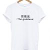 The-Goddess-Chinese-T-shirt-510x598