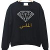Almas-Diamond-Sweatshirt-510x598
