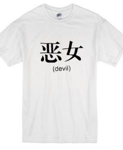 Devil-Japanese-T-shirt