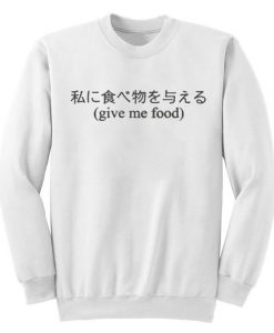 Japanese-Give-Me-Food-Sweatshirt-600x600