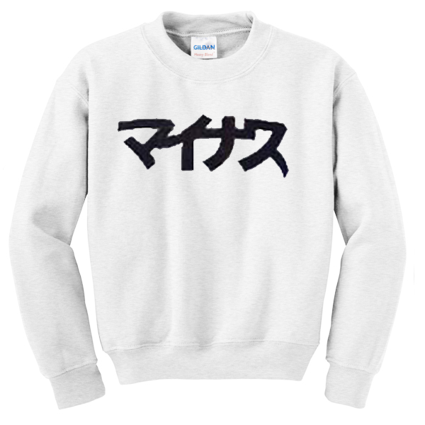 japanese-font-Unisex-Sweatshirts