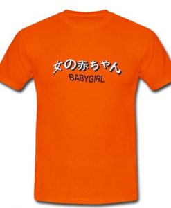 baby-girl-japanese-tshirt-510x510