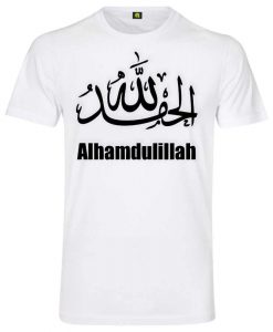 Alhamdulillah-T-Shirt