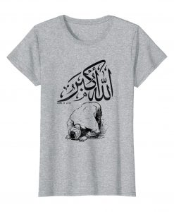 Allah-Is-Great-T-Shirt