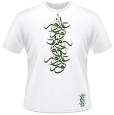 Arabic-Calligraphy-T-Shirt-02