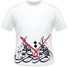 Arabic-Calligraphy-T-Shirt-03