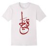 Arabic-Calligraphy-T-Shirt-06