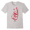 Arabic-Calligraphy-T-Shirt-07