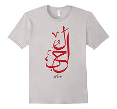 Arabic-Calligraphy-T-Shirt-07