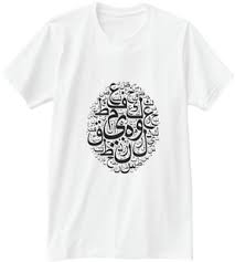 Arabic-Calligraphy-T-Shirt-08