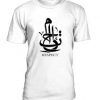 Arabic-Calligraphy-T-Shirt-15
