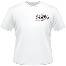 Arabic-Calligraphy-T-Shirt