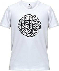 Muslim-Islam-T-Shirt-08