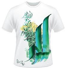 muslim-t-shirt-18