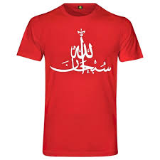 muslim-t-shirt-21