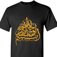 muslim-t-shirt-24