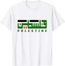 Free-Gaza-Palestine-T-Shirt-01