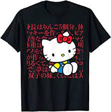 Hello Kitty T Shirt 21