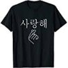 Saranghae T Shirt 01