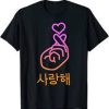 Saranghae T Shirt 05