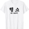 Be Happy Korean Word Tshirt