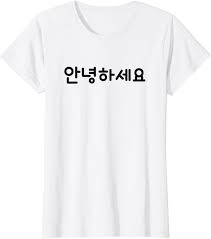 Korean Word Tshirt